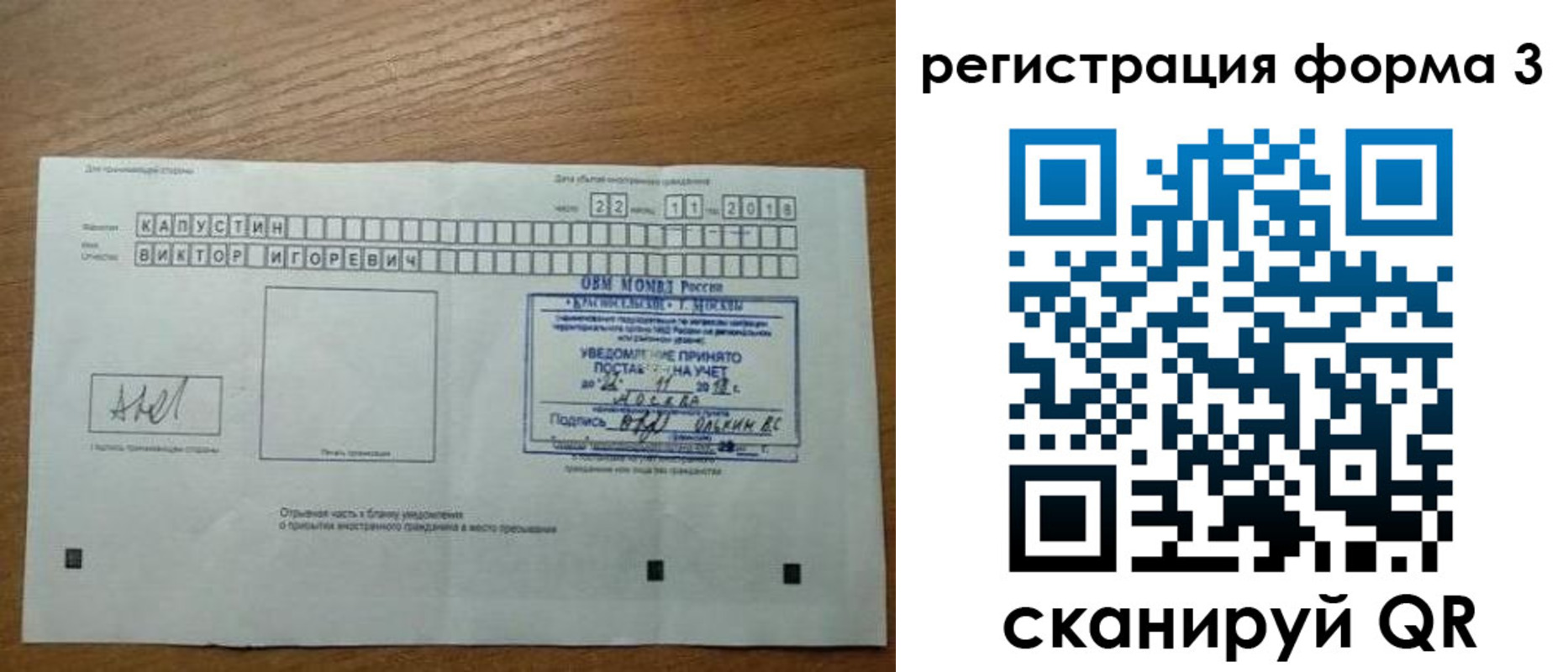 прописка поиск в Катав-Ивановске