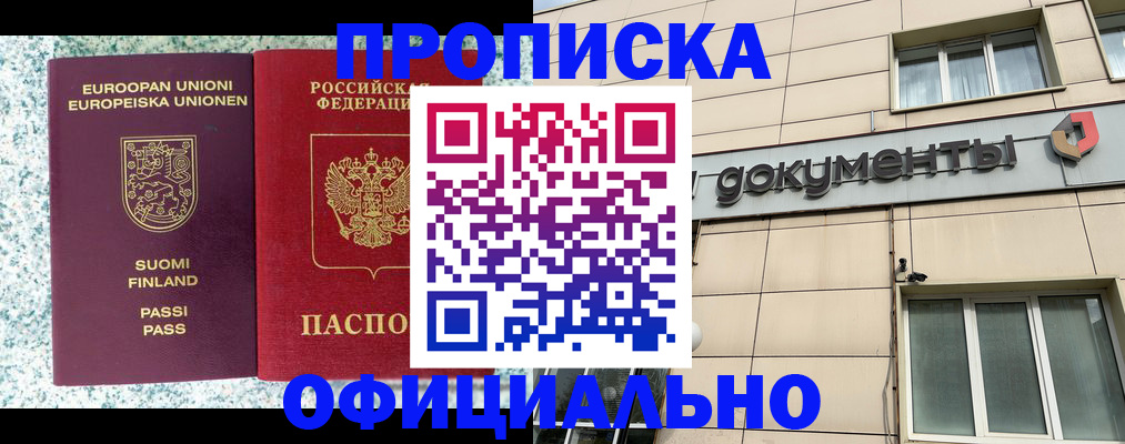 миграционный учет в Катав-Ивановске