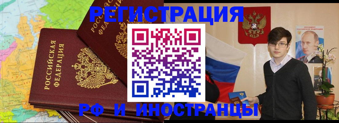 регистрация для дет. сада в Катав-Ивановске
